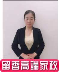 林阿姨