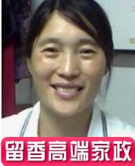 育婴师陈
