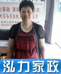 胡阿姨