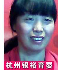 颜杏仙
