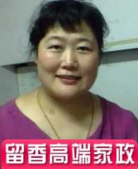 10年护工