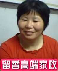 9年护工
