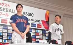 栗山監督がポロリ 大谷ら12人先行発表の理由は「ポスターを作るので、早めにと」