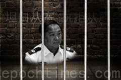 王友群:「血債幫」要員李東生被關深牢大獄