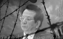 王友群:「血債幫」頭子曾慶紅厄運難逃