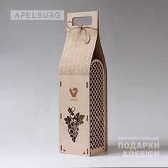a wooden wine box with a design on the front and side, attached to a string