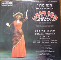 an advertisement for a show with a woman in a dress and hat on the front