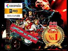 オリコン1位獲得。J-POP、K-POP作曲します メジャーレーベル同様、完全プロクオリティで製作します。