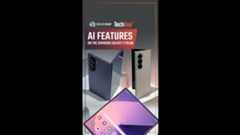 TechRap unRap: AI features on the Samsung Galaxy Z Fold6