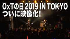 NEW ALBUM 「REUNION」 初回限定盤 特典DVD PV