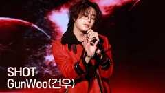 [LIVE] 건우(GunWoo) - 'SHOT' Showcase Stage