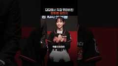 답답해서 직접 뛰어버린 한화팬 김민지 #야구여왕
