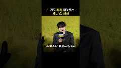 노래도 직접 깔아주는 케.간.세 #케냐간세끼