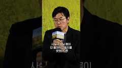 나영석PD, 故이순재 비보에 울컥