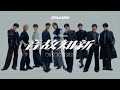Snow Man 5th Album'音故知新' Concept Video
