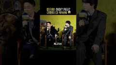 은지원: 치타? 하마? 규현이 더 무서워 😱 #케냐간세끼