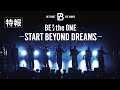 映画「BE:the ONE -START BEYOND DREAMS-」特報