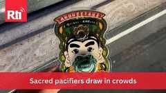 Sacred pacifiers draw in crowds | Taiwan News | RTI