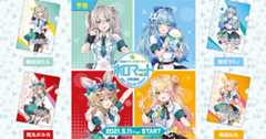 VTuberグループ「ホロライブ」と「ファミリーマート」コラボ第3弾「#ホロマート キャンペーンvol.3 5月5期生“May” you be happy」が5月11日より実施！