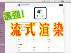 Watch the intro on YouTube