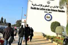 مؤشر المعرفة يصنف المغرب 89 عالميًا.. والتعليم العالي أبرز نقاط الضعف