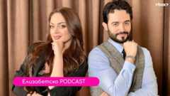 Искрата: "С Дара Екимова сме двойка, преоткрихме се"🤩💥