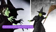 Защо продават емблематичната шапка на злата вещица в „Магьосникът от Оз“?😲