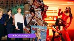 Rolling Stone срещу BLACKPINK: Как едно изречение разпали световен K-pop спор😲💥