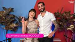 Стоянов: Сияна е първото момиче, което запознавам с родителите си!💥👀