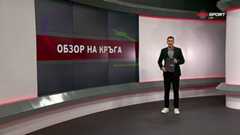 Обзор на кръга в efbet Лига (16-и кръг, 24.11.2025)