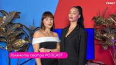 Излъгаха ли Сияна и Стоянов за връзката си в Big Brother?👀