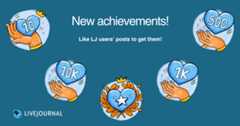 Like LJ users' post to get new achievements
