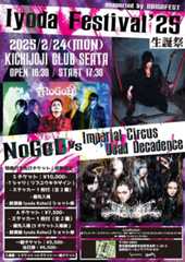 Iyoda Festival '25 生誕祭 -NoGoD vs Imperial Circus Dead Decadence-supported by DAIGOFEST