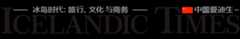 Icelandic Times