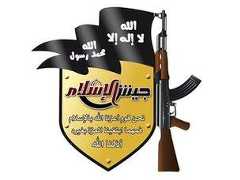 Jaysh al-Islam logo