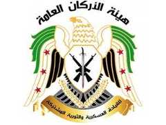 Supreme Military Council logo