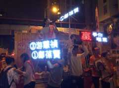 Picture of Kwong Po Yin campaigning on 22 November 2015