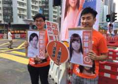 Picture of Youngspiration volunteers at Hong Kong's local elections on 22 November 2015