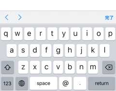 emailキーボード(iOS)
