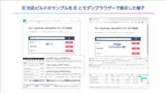 Vite + TypeScript + アセットのサンプル（assetsフォルダーからimportする例）