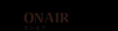 ONAIR オンエア