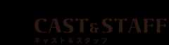 CAST&STAFF キャスト＆スタッフ