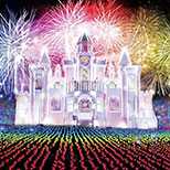 点灯式スケジュール