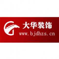 北京大华永兴文化传媒有限公司
