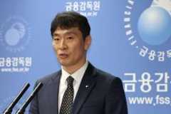 이복현, 상법 개정안 불발에 사의 표명…尹은 거부권 행사 안 했을 것