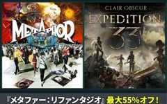 「ペルソナ3 リロード」「RAIDOU Remastered: 超力兵団奇譚」などアトラスのタイトルが最大80％オフとなるLunar New YearセールがSteamで開催！