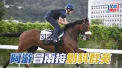 游達榮今朝課後冒雨趕到機坪口接「創科群英」，鏡頭亦矚目不已。