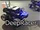 AWS DeepRacer入門