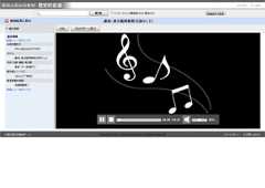 著作権・著作隣接権の保護期間が満了している音源はサイト上でそのまま再生できる