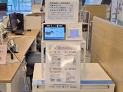 セルフコーナー